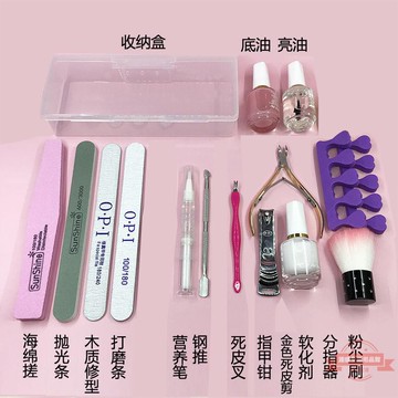 做指甲的工具一套指甲套初學者家用美甲店專用美甲護理去手死皮