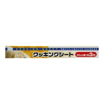 日本進口廚房烘焙紙-30×300cm-3盒
