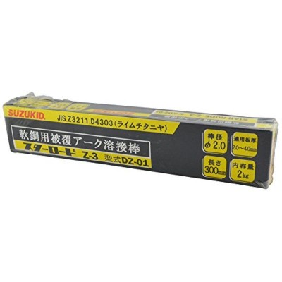 あすつく 平日13時まで】神戸製鋼 溶接棒 Z-44 3.2Φ 20kg (5kgX4箱