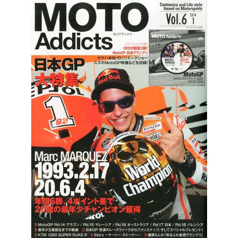 MOTO Addicts (モトアディクツ) 2014年 01月号 雑誌