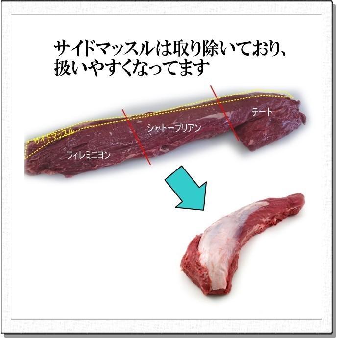 牛ヒレ肉（テンダーロイン）1Kg　冷凍品　ウルグアイ産  牛ヒレステーキ　牛ヒレ肉