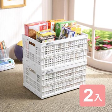 真心良品×樹德 樂活耐重折疊收納籃27L(2入)