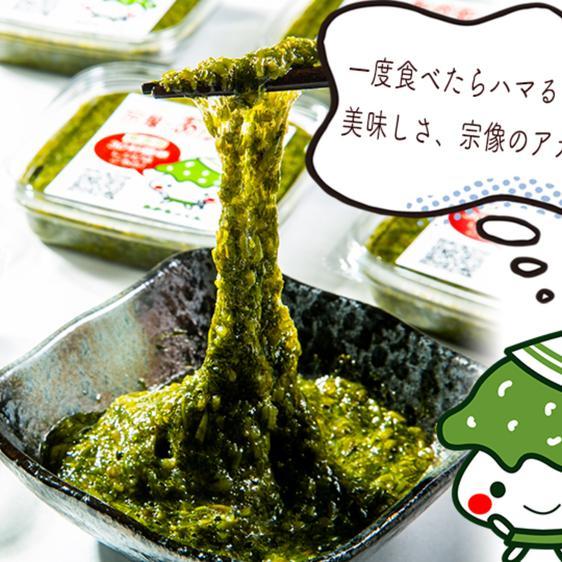 魚介類 海藻 あかもく 送料無料 80ｇ×6個 塩蔵わかめ４袋 産地直送