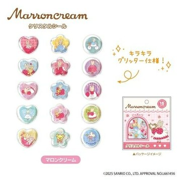 【震撼精品百貨】新娘茉莉兔媽媽_Marron Cream~日本Sanrio三麗鷗 兔媽媽立體貼紙組15枚*68261