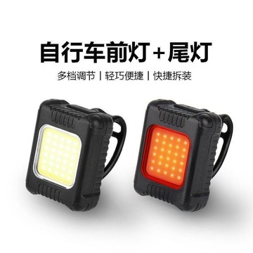 🔥臺灣新品🔥 山地自行車燈夜騎警示前燈加尾燈公路車超長續航可充電強光手電筒 JAD8新品 便捷 熱賣 輕盈