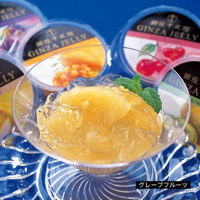 銀座千疋屋 銀座ゼリー 9個セット 洋菓子 通販 Lineポイント最大1 0 Get Lineショッピング