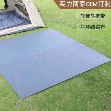 定制戶外帳篷地布防水防潮牛津地席加厚隔潮睡覺露營墊帳篷用便攜