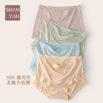 高腰莫代爾女士內褲女全棉純棉抗菌襠學生無痕胖mm大碼薄款短褲頭
