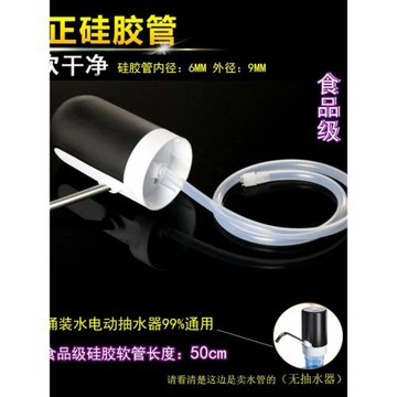 桶裝水電動抽水器吸水管食品級硅膠軟管飲水機進水管茶具上水管子