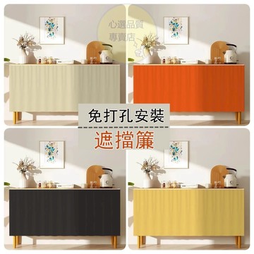 客製化 素色遮擋簾 櫃子遮擋簾 滑軌拉簾 鏡子遮擋隔斷  魔鬼氈遮擋布簾 廚房櫥櫃遮醜簾 鞋櫃遮擋簾 書櫃雜物架防塵簾