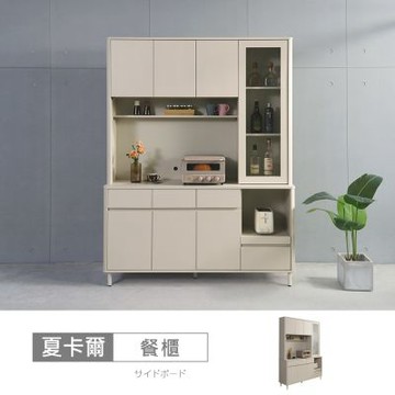 時尚屋 夏卡爾5尺岩板餐櫃組 寬151.7x深40x高199.2公分 台灣製/免組裝/餐櫃