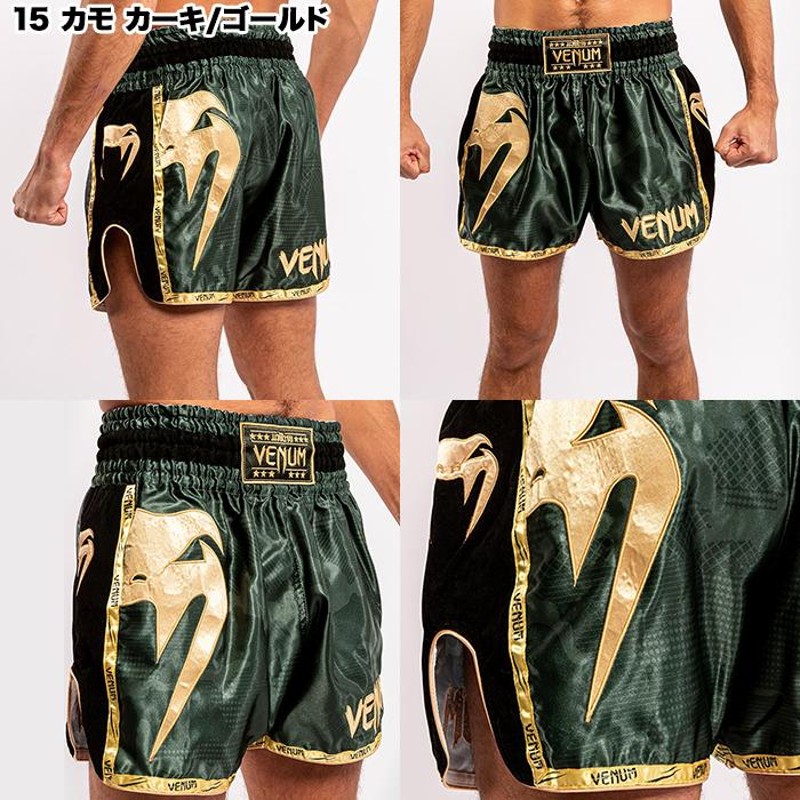 VENUM ベヌム ムエタイパンツ キックパンツ Giant S〜XL サイズ
