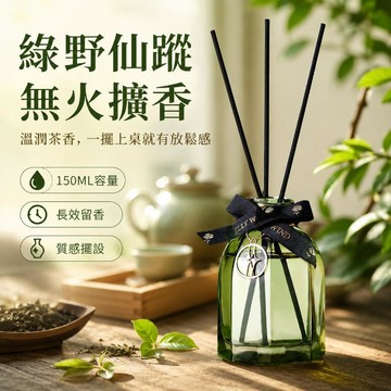 台灣出貨 室內擴香瓶 香氛擴香瓶 造型擴香瓶 香薰擴香瓶 精油擴香瓶 室內芳香劑擴香瓶 房間擴香瓶 室內香氛 母嬰可用