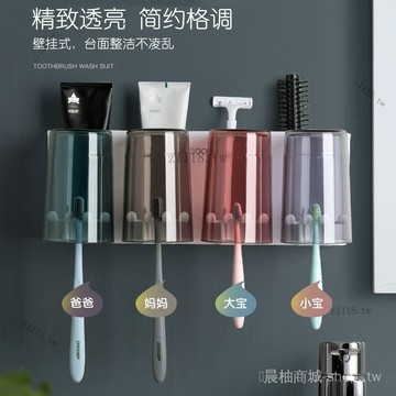 🎇可開發票✨牙刷置物架套裝刷牙盃子全自動擠牙膏神器懶人擠壓器壁掛式免打孔#免運