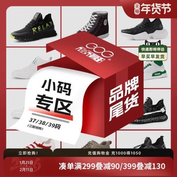 高哥男士內增高鞋時尚潮流男鞋休閑運動增高鞋37碼【特價小碼】