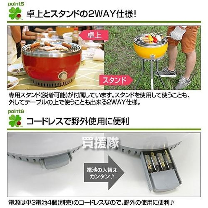 卓上型 バーベキューコンロ BBQグリル 焼肉 焼き肉 簡単 炭 バーベキュー 炭火 | LINEブランドカタログ