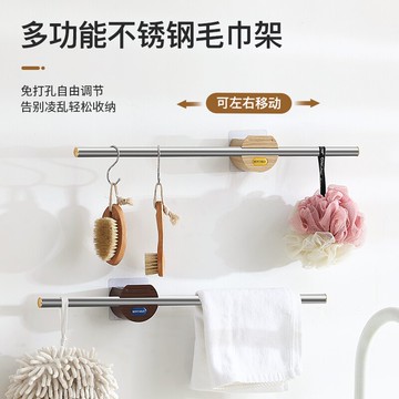 免打孔毛巾架浴室衛生間浴巾架毛巾桿廁所壁掛置物架收納架子掛鉤
