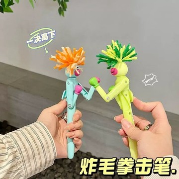 臺灣出貨🚚炸毛人拳擊筆可愛卡通創意解壓筆學生高顔值圓珠筆黑筆速幹刷題筆