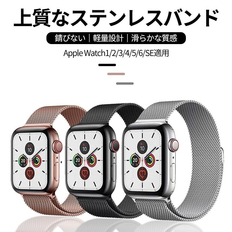 アップルウォッチ バンド Apple Watch ベルト 女性 メンズ 45mm 41 44 42 40 38 49 腕時計 ミラネーゼループ  Series 2 3 4 5 6 SE 7 8 9 | LINEショッピング