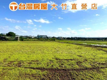 便宜11.5萬/坪航空城二期八股段徵收農｜桃園市蘆竹區八股段