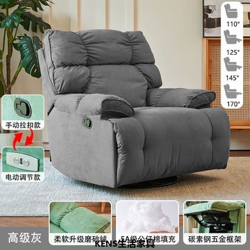 免運 公司貨 太空艙沙發 沙發椅 懶人沙發  多功能太空椅出租屋客廳搖躺旋轉臥室美容美甲單懶人沙發網紅抖音特惠/可開發票TT0828