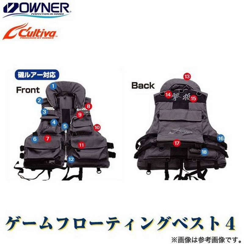 取り寄せ商品 オーナー カルティバ ゲームフローティングベスト4 9935 通販 Lineポイント最大0 5 Get Lineショッピング