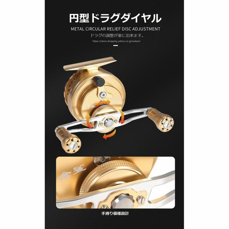 OURBEST タイコリール 金鮫 紅鮫 海筏 氷釣り カセ釣り イカダ