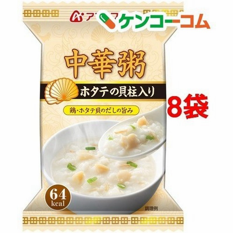 訳あり アマノフーズ 中華粥 ホタテの貝柱入り 16 5g 1食入8コセット アマノフーズ 通販 Lineポイント最大0 5 Get Lineショッピング