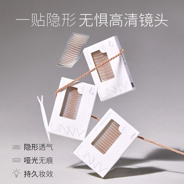 ✨臺灣出貨✨【24小時內發貨】【兩盒裝】unny雙眼皮貼仿真蕾絲超自然腫眼泡專用支撐力...