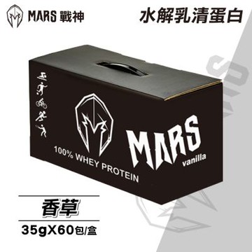 戰神MARS 水解乳清蛋白 (香草) 35gx60包