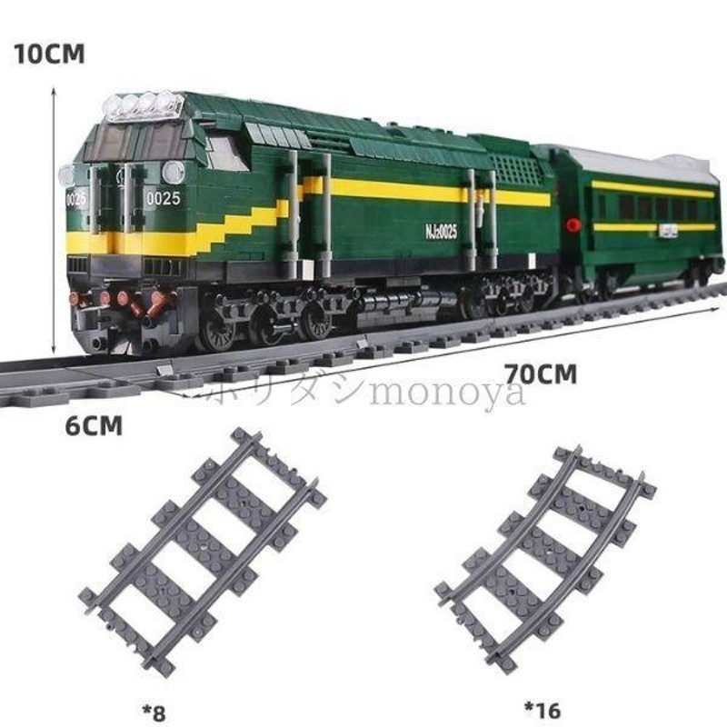 ブロック レゴ互換 LEGO シティ 電車 トレイン リモコン ライト付