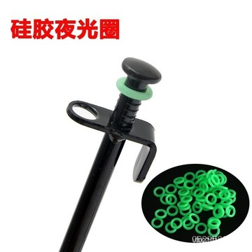 今天買明天到】戶外野營地釘夜光圈硅膠O型髮光圈熒光圈夜晚釣魚警示圈營釘圈