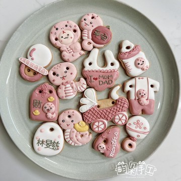 糖霜全粉蛇寶寶收涎餅乾 糖霜餅乾 收涎儀式 蛇寶寶 蛇年