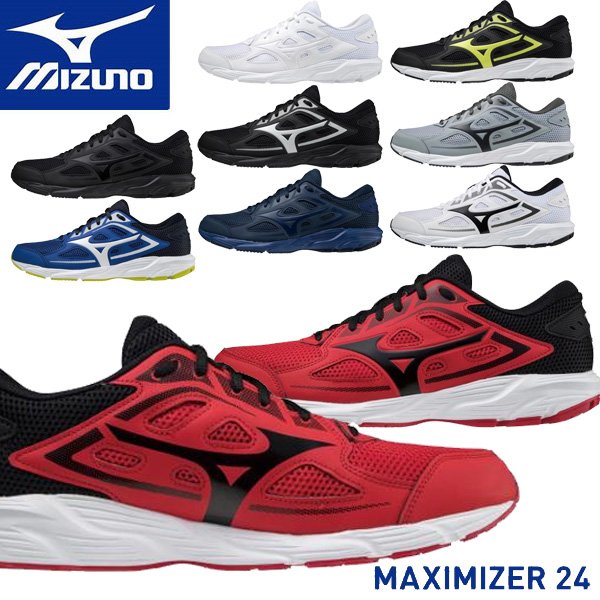 MIZUNO ミズノシューズ ランニングシューズ K1GA2202 K1GA2200 マキシマイザー24 メンズ・ 幅広ワイド MAXIMIZER  ユニセックス 通販 LINEポイント最大0.5%GET | LINEショッピング