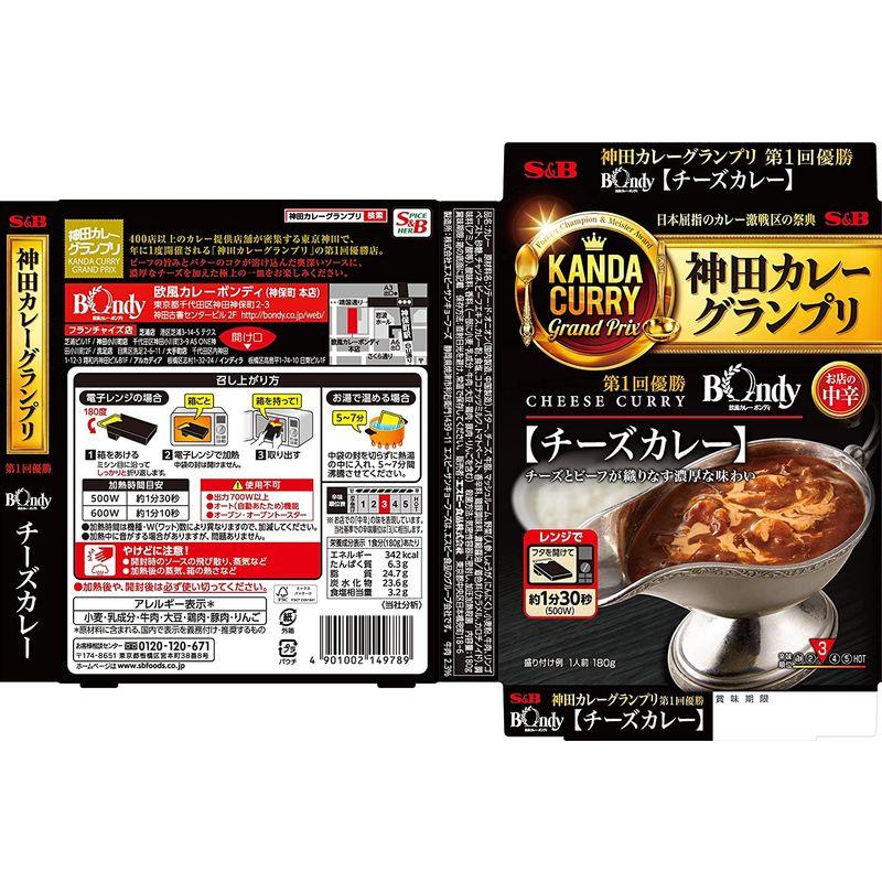 エスビー食品 神田カレーグランプリ 欧風カレーボンディ チーズカレー お店の中辛 180g×5個