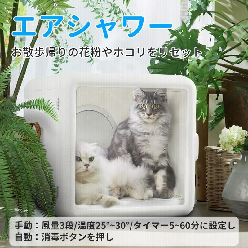 DOMIYA ペットドライヤーボックス ドライハウス 温度調節 静音 猫 犬 ドライルーム ペットドライヤーハウス ペットドライヤー 乾燥ボックス  ペット用 家庭用 | LINEブランドカタログ