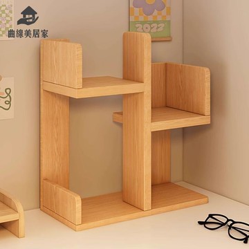 擺件置物架 杯架 格子櫃杯靠墻家用展示架 多寶格簡易多層收納架【XX107】