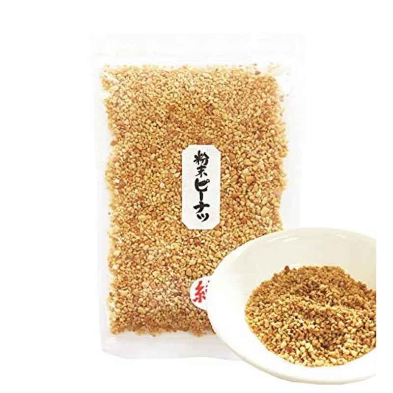 国産 ピーナツ 落花生 粉末 粗挽き 60g 千葉県産 落花生使用 (1袋)