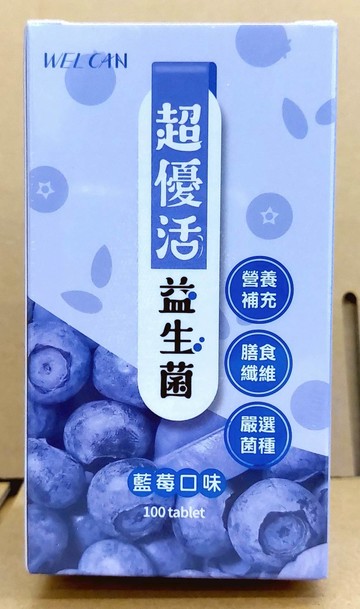 安博氏 超優活益生菌 口含/嚼錠(藍苺口味) 100粒/瓶