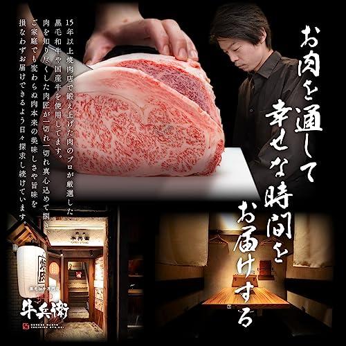 敬老の日 ギフト メモリアル彫刻ギフト 黒毛和牛 国産牛 6種 桐箱 2段重 焼肉セット 445g プレゼント 高級 国産牛 A4 A5 等級 焼肉