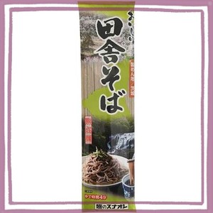 麺のスナオシ おいしい田舎そば 200G ×20個