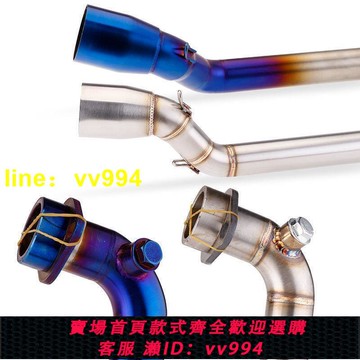 適用GSX-R150小阿魯不銹鋼烤藍前段排氣管改裝 吉村尾段直上安裝-