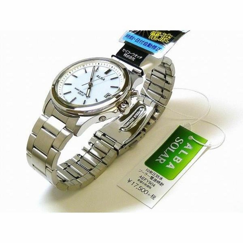 新品正規品『SEIKO ALBA』セイコー アルバ ソーラー電波時計