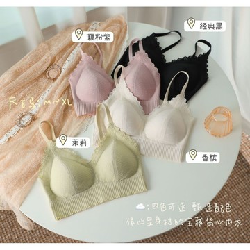 薄款法式蕾絲內衣女運動小胸聚攏背心式無鋼圈文胸收副乳睡眠胸罩