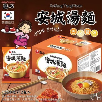 【NONG SHIM 農心】安城湯麵 (125公克x12包入/箱)