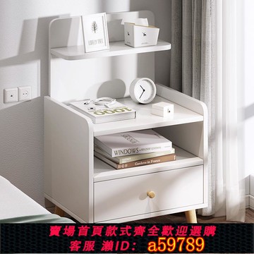 【台灣公司 可打統編】2024新款床頭柜簡約經濟儲物收納柜床邊迷你小柜子輕奢創意床邊柜