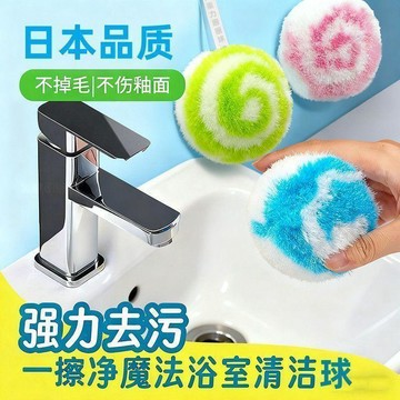 日本進口浴室清潔球加厚家務洗碗手套乳膠手套防水耐用廚房日用