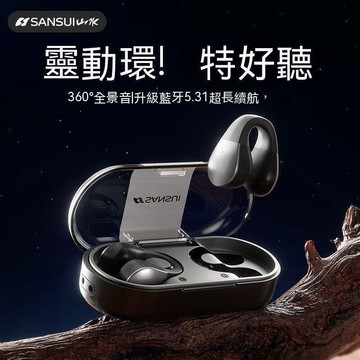 【雲渡小鋪】藍芽耳機 無缐  藍芽耳機 重低音耳機 T90氣傳導概念耳機無線不入耳運動夾耳式超長續航新款