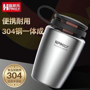 助家樂 旅行便攜杯304不銹鋼戶外運動水壺帶手提繩夏季男單層水壺