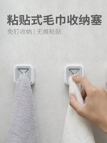 創意廚房用品抹布夾子免打孔抹布收納置物架洗碗布塞子毛巾架